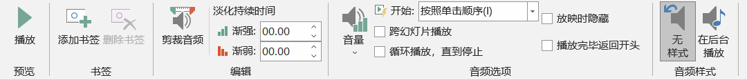 音频工具播放.png