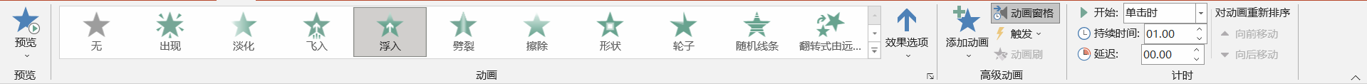 动画.png