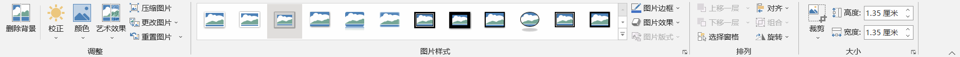 音频工具格式.png