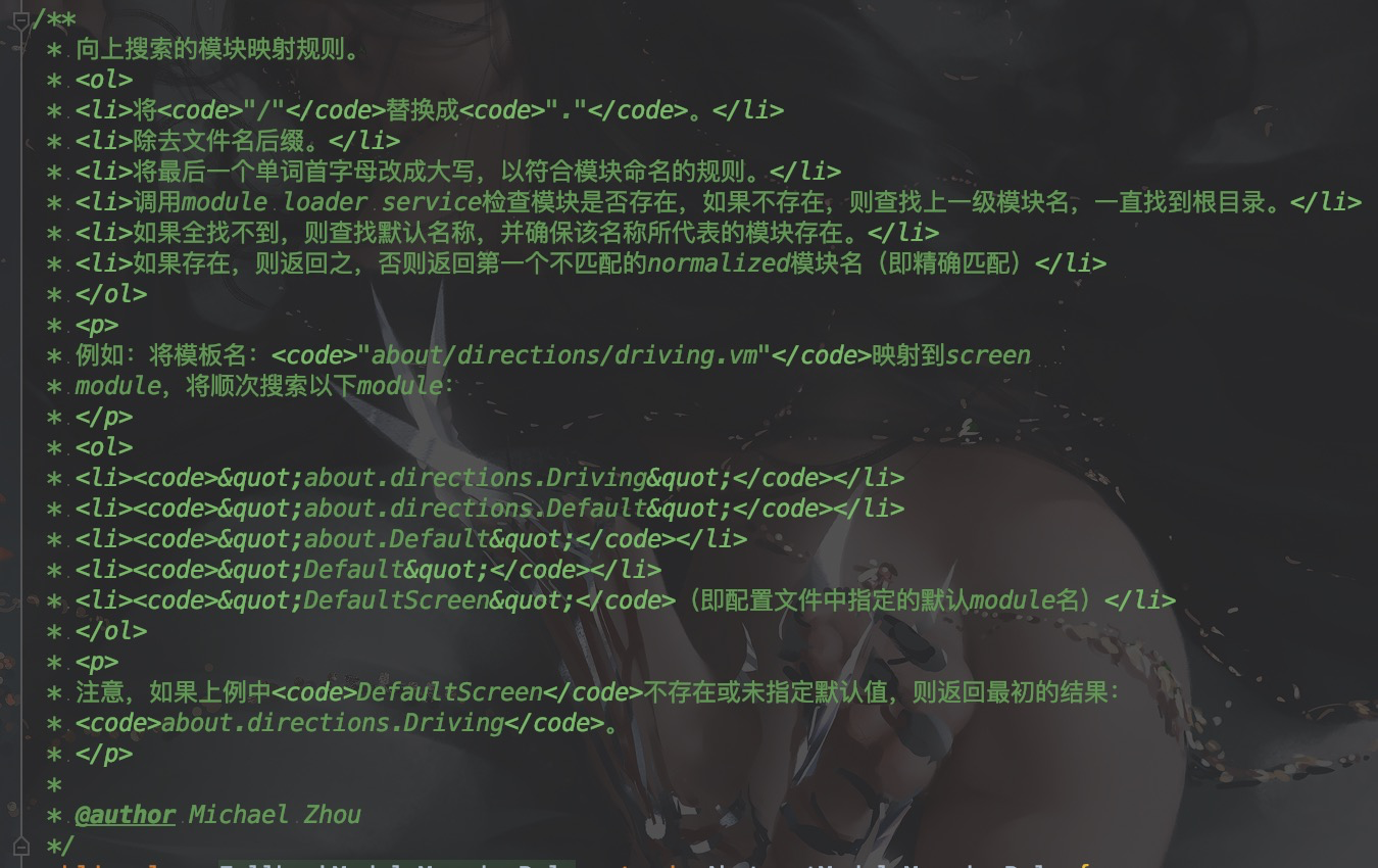 线上请求很慢问题排查-20200905 - 图8