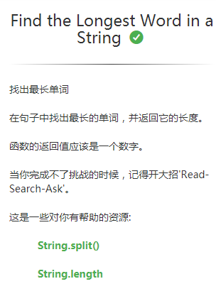 string.png