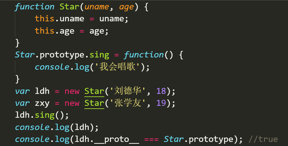 JavaScript高级第02天笔记 - 图4