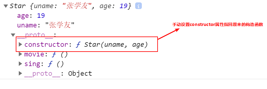 JavaScript高级第02天笔记 - 图5