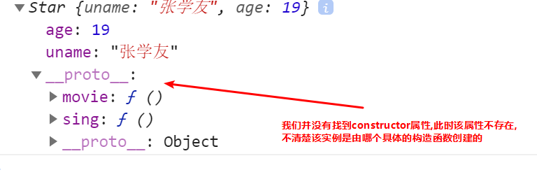 JavaScript高级第02天笔记 - 图6