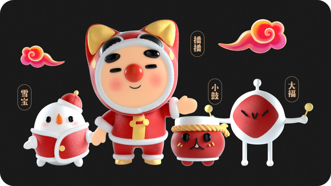 看设计师如何让直播玩起来 - 图11