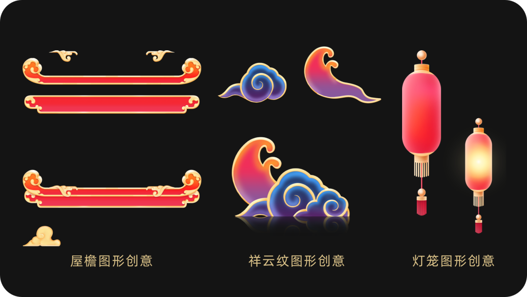 看设计师如何让直播玩起来 - 图8