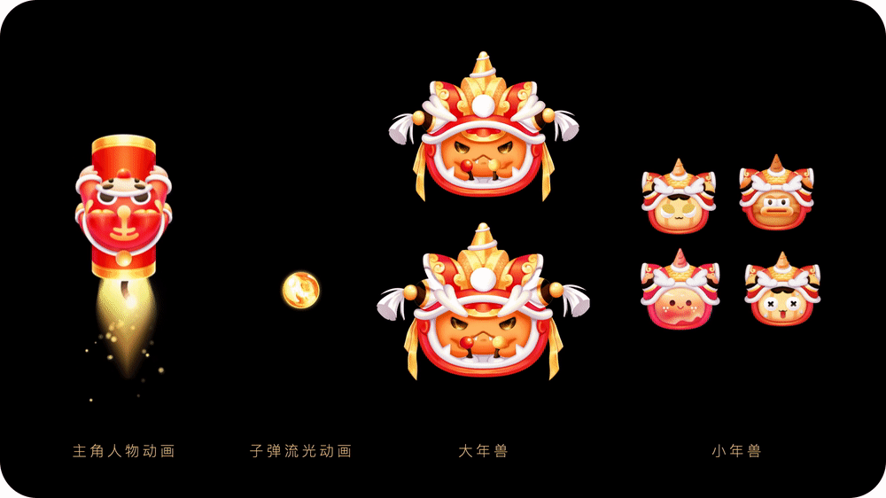 看设计师如何让直播玩起来 - 图14