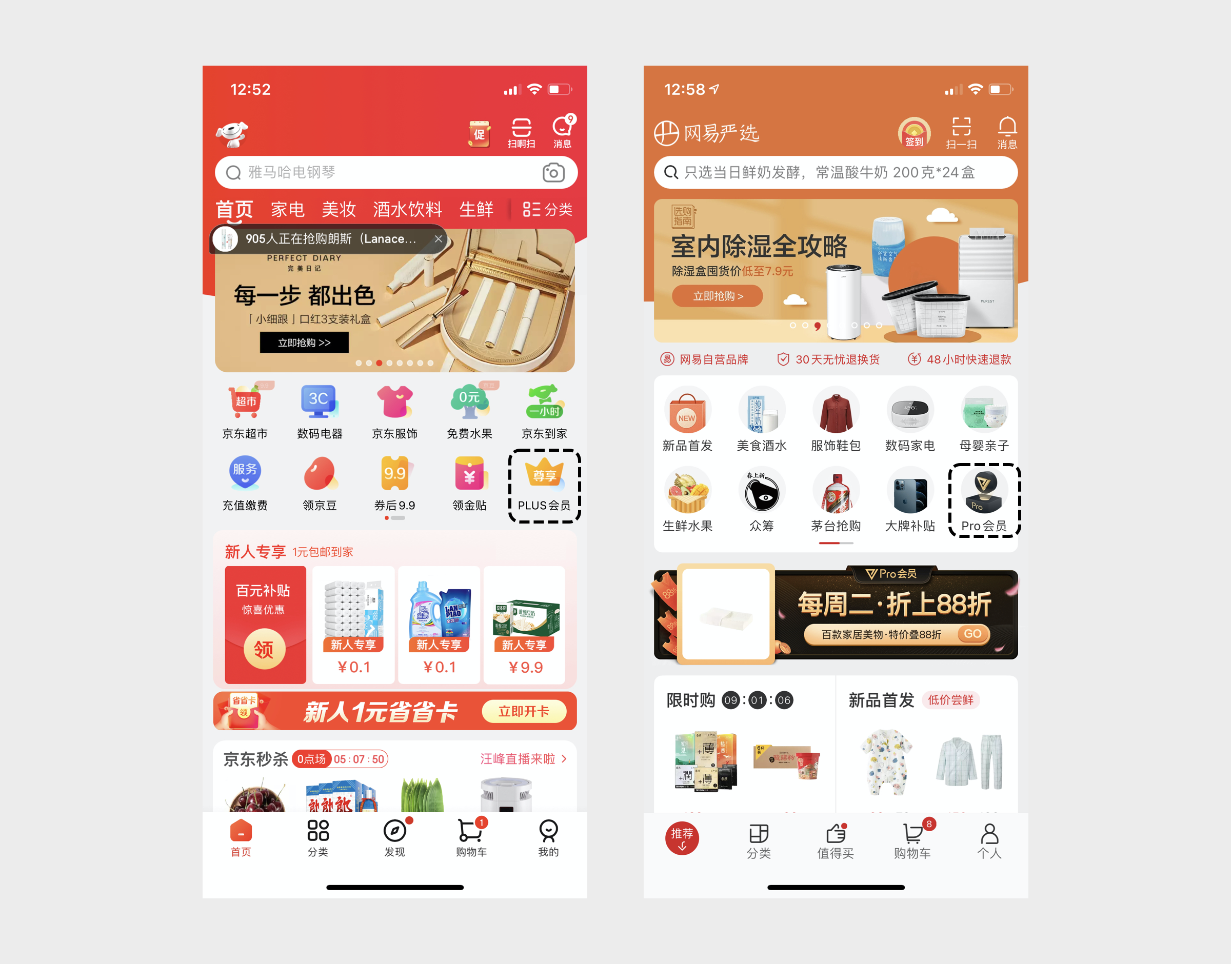 详解 | 会员体系中心该怎么画 - 图5