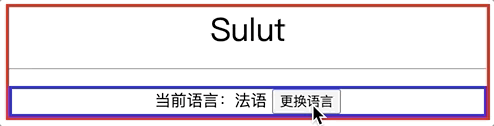 changeLanguage.gif