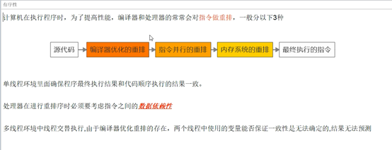 volatile - 图3