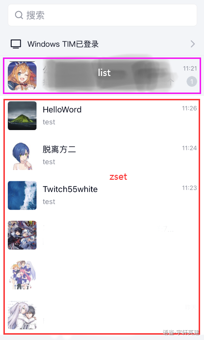 Zset - 图3