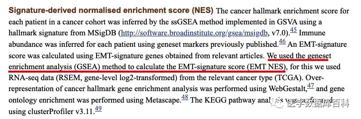 肿瘤EMT特征在线分析网站 - 图3