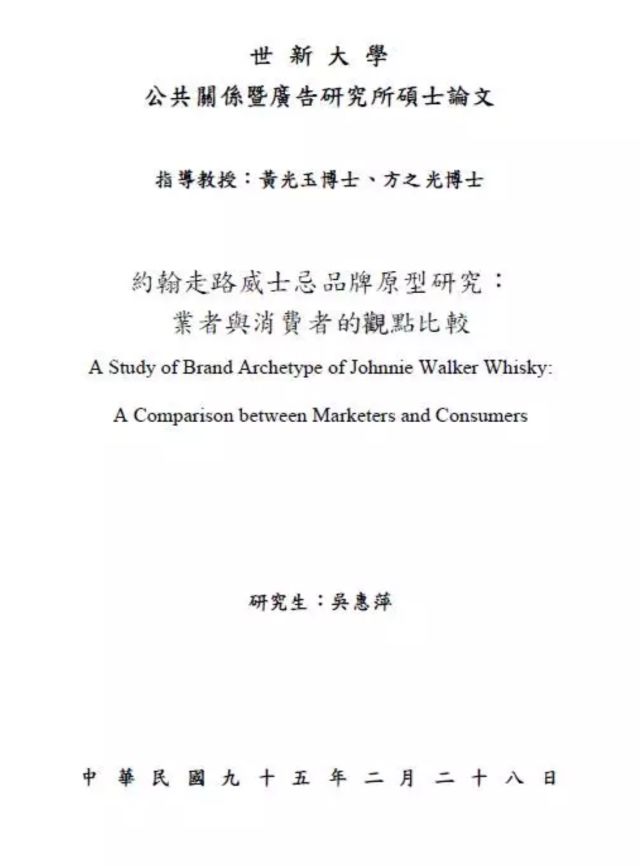 如何建立知识体系？| 你是学习知识，不是做知识的搬运工 - 图8