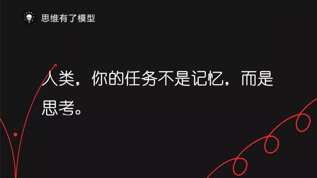 有没有一种让人很爽的学习方法？ - 图40