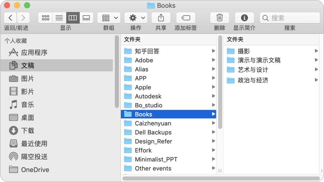 精英大 V 们都在用的文件命名管理法 - 图2