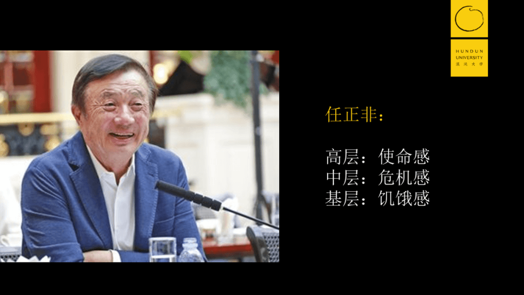 张一鸣：CEO总想招一些便宜的人，这才是最贵的 - 图25