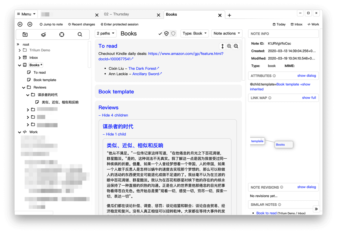 Matrix 圆桌 | 网状结构笔记工具是一阵风吗？ - 图6