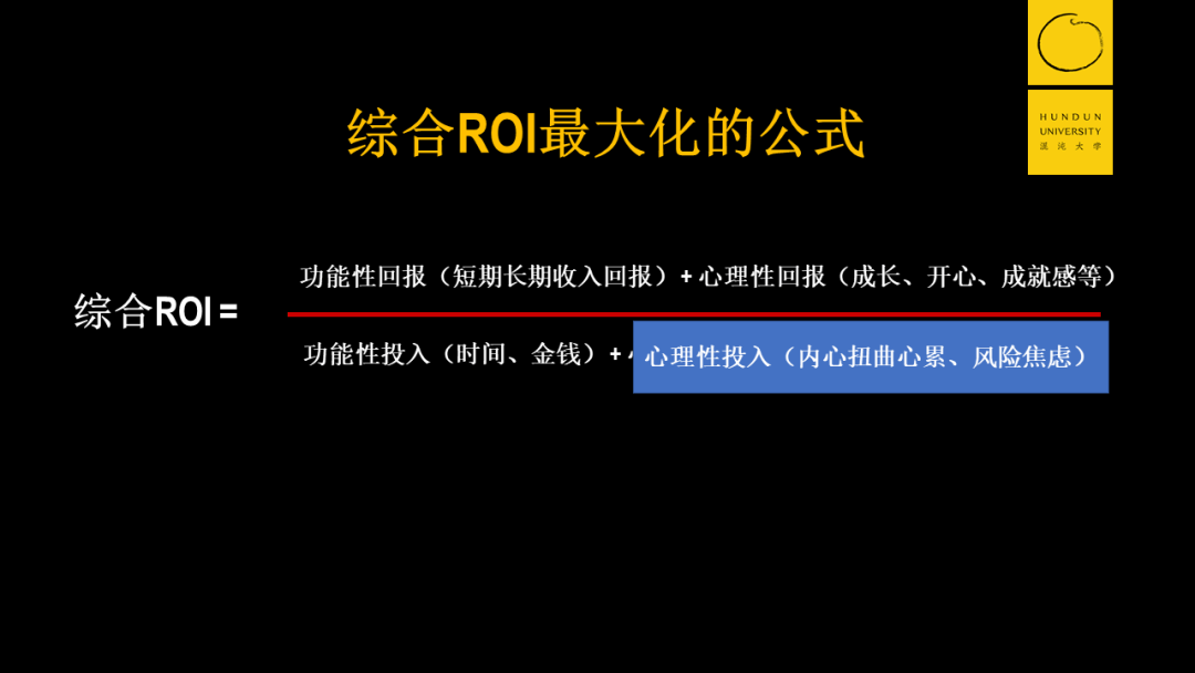 张一鸣：CEO总想招一些便宜的人，这才是最贵的 - 图11