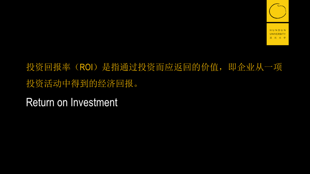 张一鸣：CEO总想招一些便宜的人，这才是最贵的 - 图6