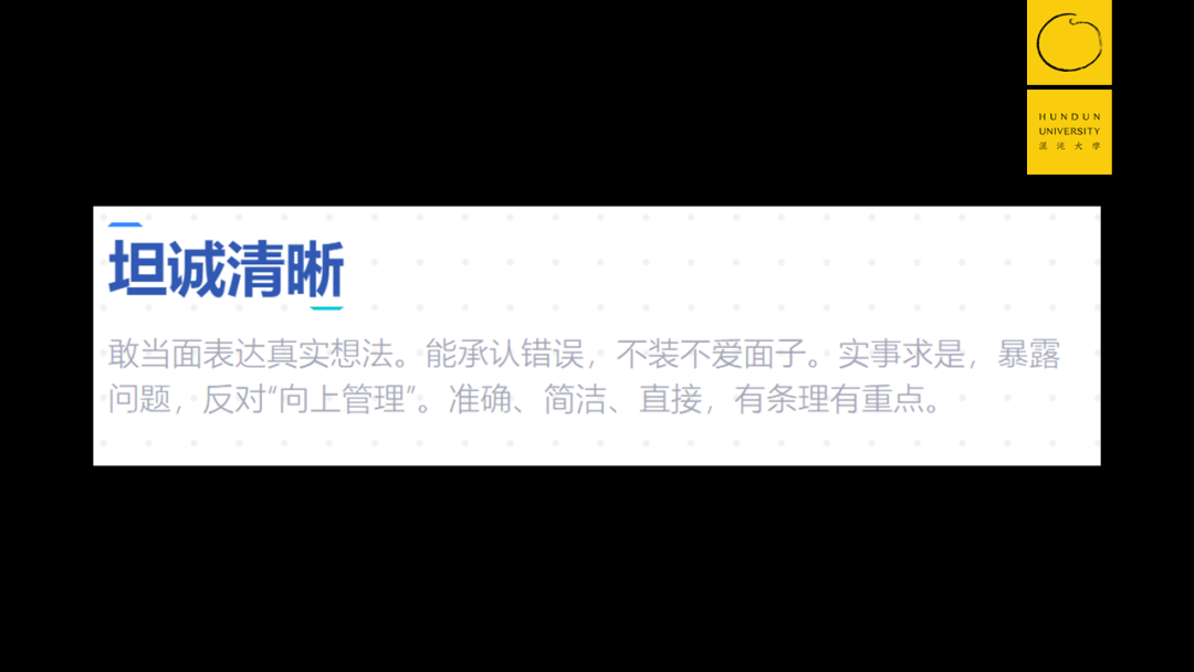 张一鸣：CEO总想招一些便宜的人，这才是最贵的 - 图12