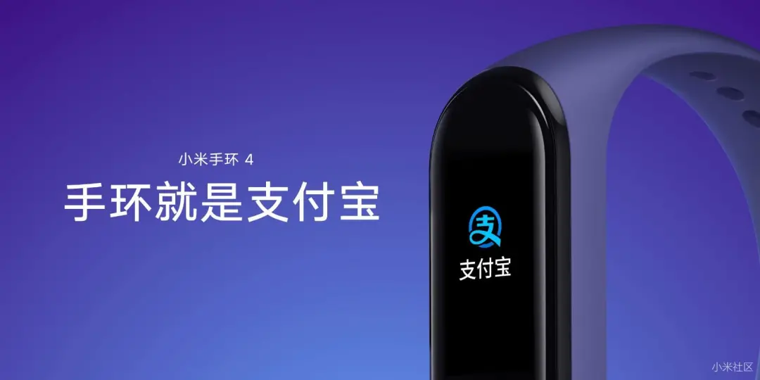 手机没网了，却还能支付，这是什么原理？ - 图8