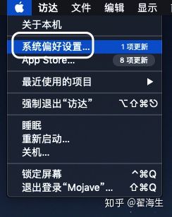 mac系统怎么设置搜狗输入法为默认输入法? - 图1