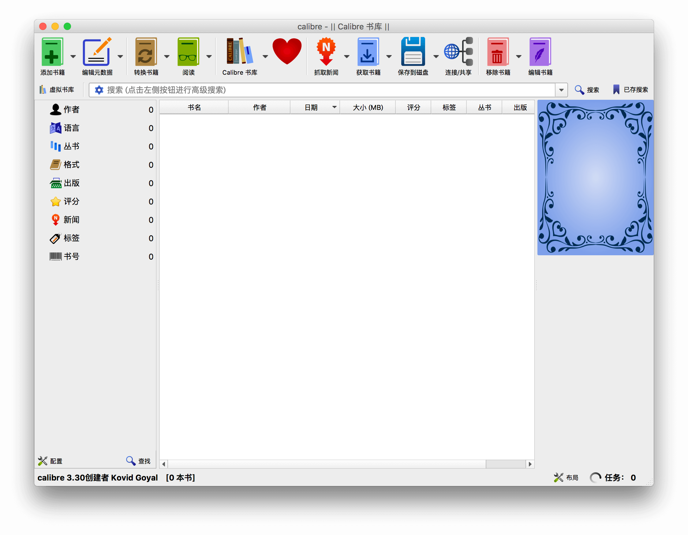 让kindle电子书不受DRM禁锢 - 图10