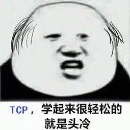 35 张图解：被问千百遍的 TCP 三次握手和四次挥手面试题 - 图37