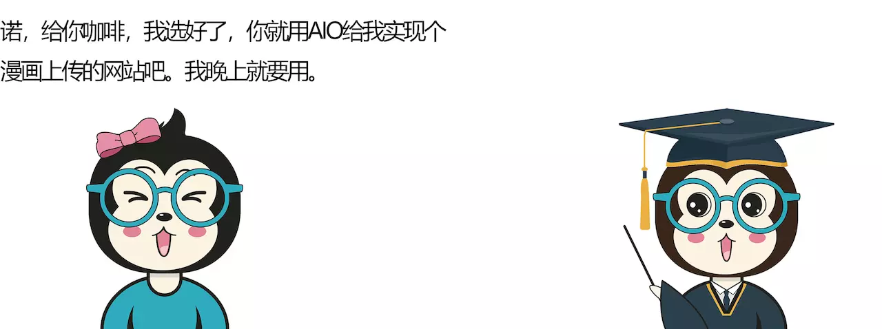 漫话：如何给女朋友解释什么是IO中的阻塞、非阻塞、同步、异步？ - 图27