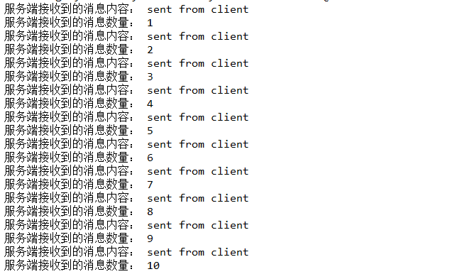 TCP粘包和拆包 - 图2