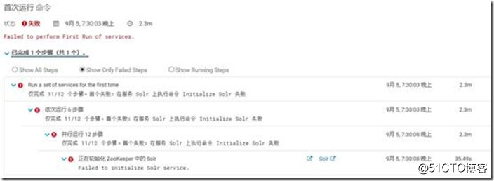 CDH6.0.0详细安装教程及所遇到的问题 - 图24