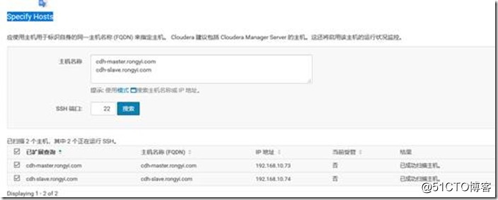 CDH6.0.0详细安装教程及所遇到的问题 - 图8