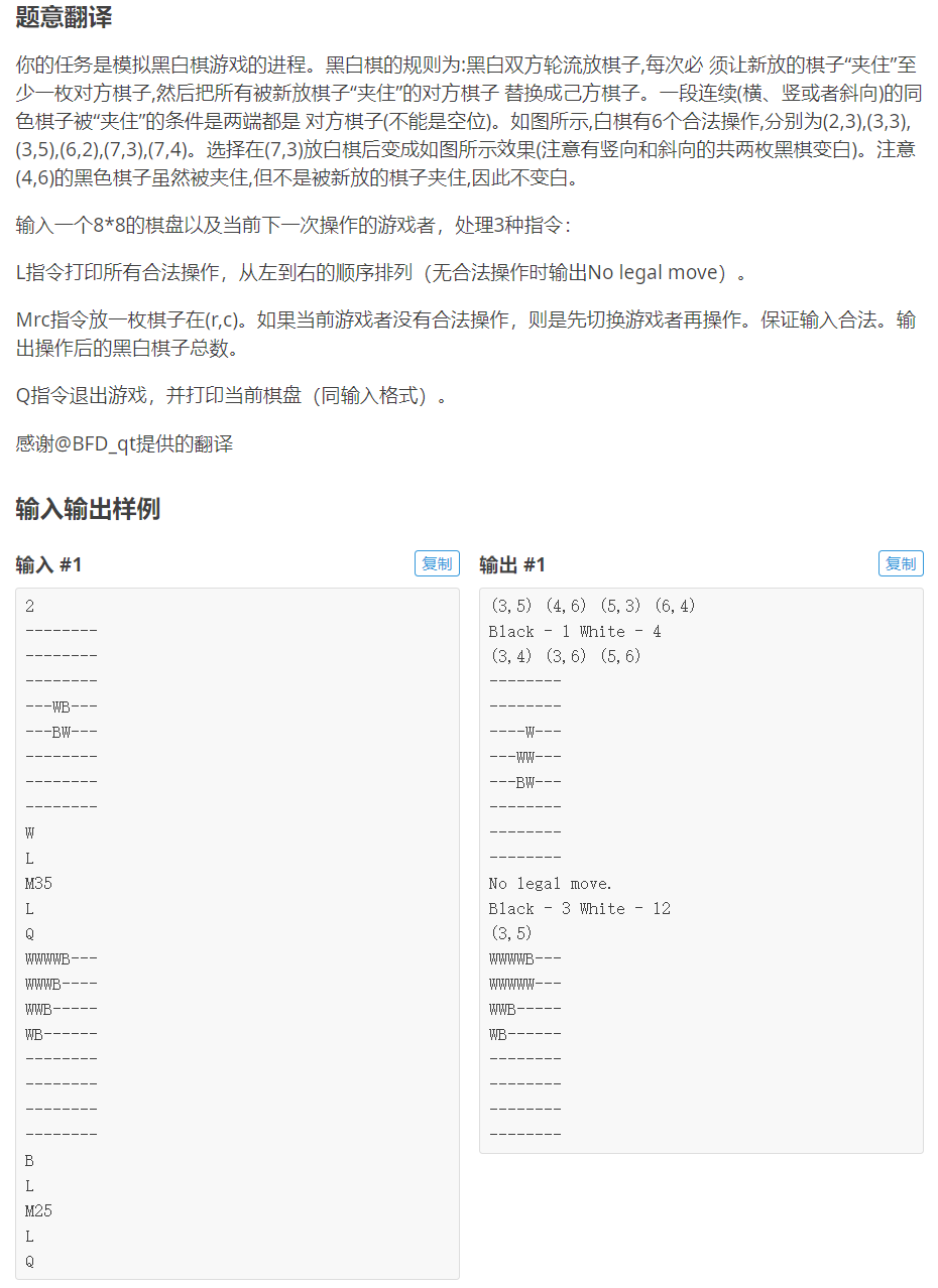 模拟 - 图3