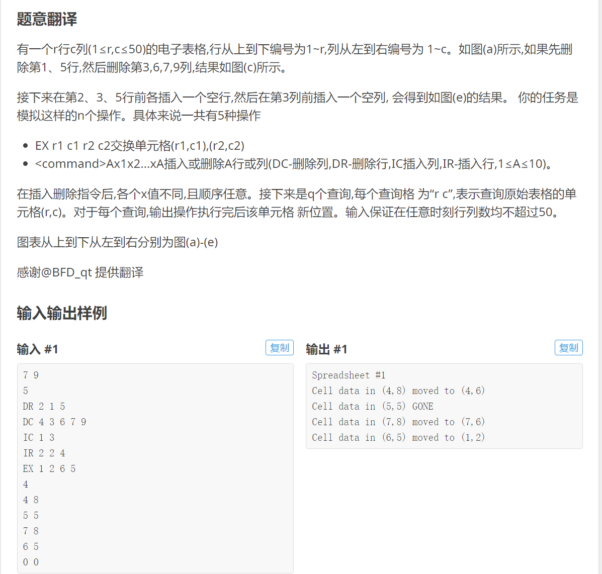 模拟 - 图4