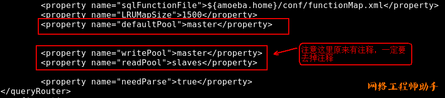 第八章：mysql主从复制与读写分离 - 图32