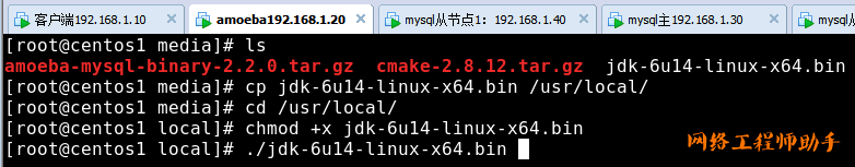 第八章：mysql主从复制与读写分离 - 图24