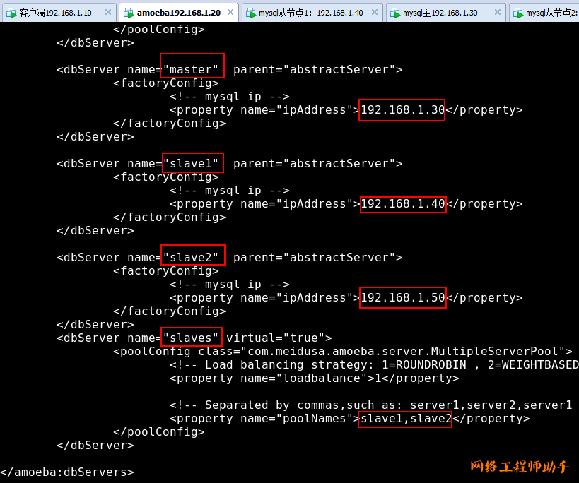 第八章：mysql主从复制与读写分离 - 图35