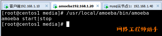 第八章：mysql主从复制与读写分离 - 图29