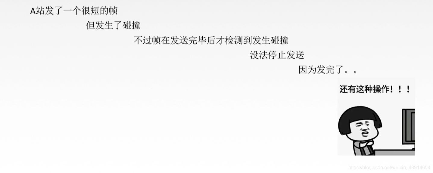 3.5.1 介质访问控制（静态划分信道、FDM、TDM、STDM、WDM、CDM）、（动态划分信道、ALOHA、CSMA、CSMA/CD、CSMA/CA）、令牌传递协议) - 图35
