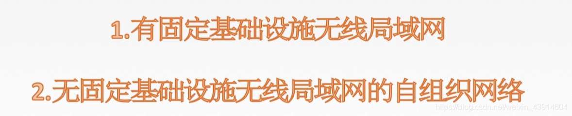 3.6.1局域网（以太网与IEEE 802.3、IEEE 802.11、） - 图22