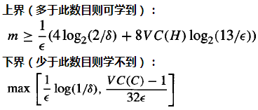 周志华《Machine Learning》学习笔记(14)--计算学习理论 - 图15