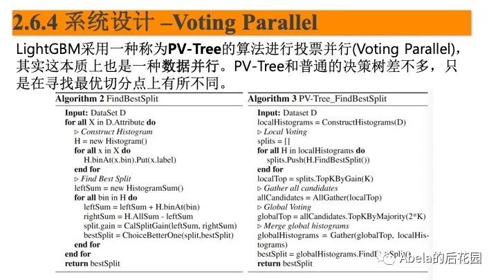 XGBOOST02 - 图159