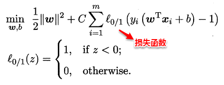 周志华《Machine Learning》学习笔记(7)--支持向量机 - 图29