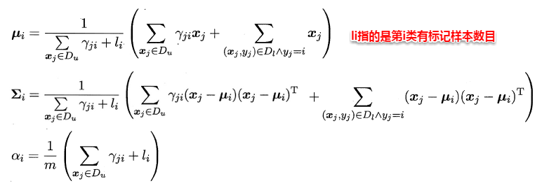 周志华《Machine Learning》学习笔记(15)--半监督学习 - 图5