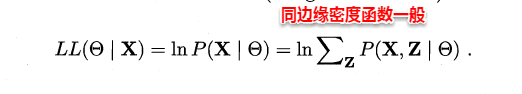 周志华《Machine Learning》学习笔记(9)--EM算法 - 图2