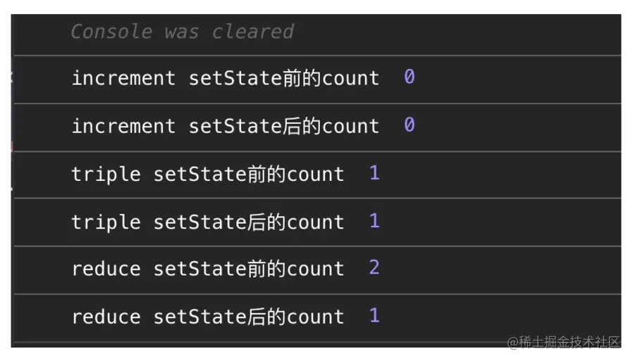 11. setState - 图2