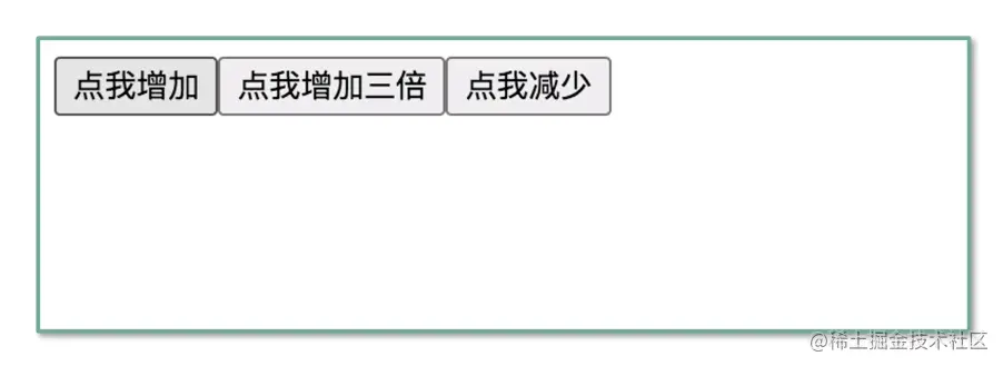 11. setState - 图1