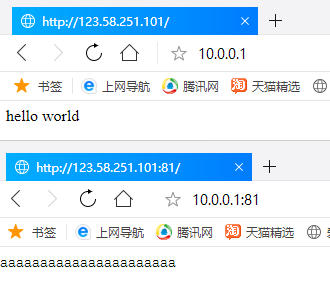 Nginx部署静态页面 - 图6