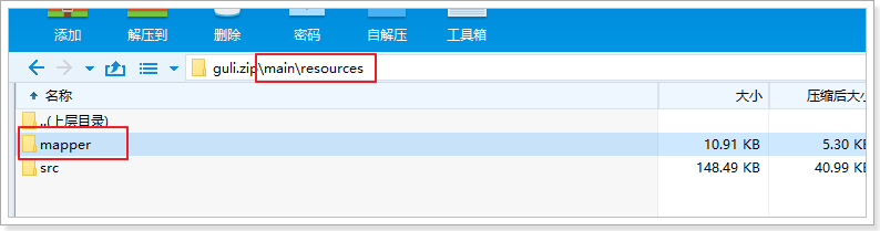 2.环境搭建、域名、CORS、OSS - 图45