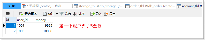 4.本地事务、分布式事务及seata - 图57